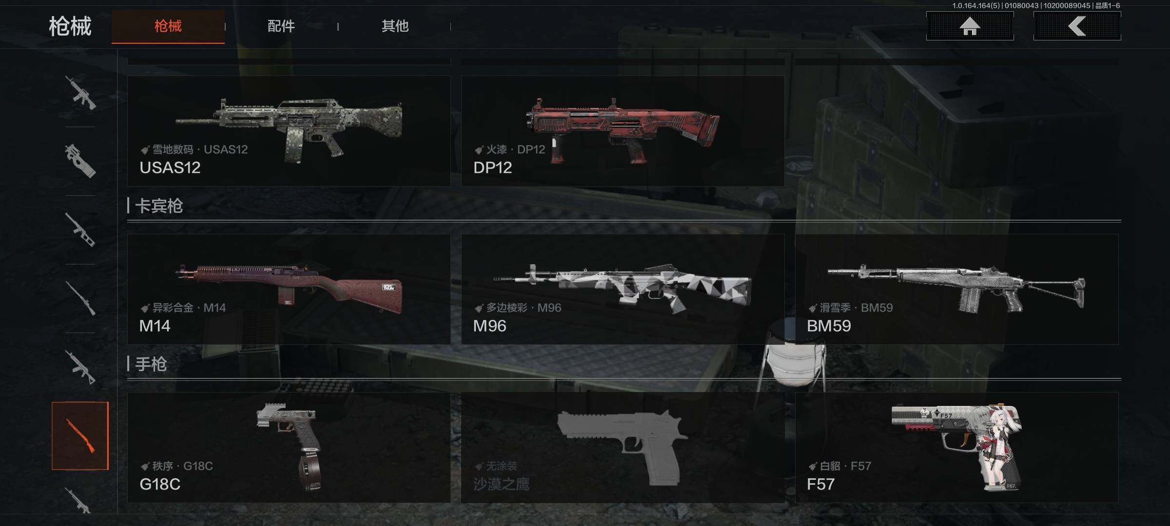 AQEY41165暗区突围账号详情图14 AQEY41165暗区突围账号详情图14