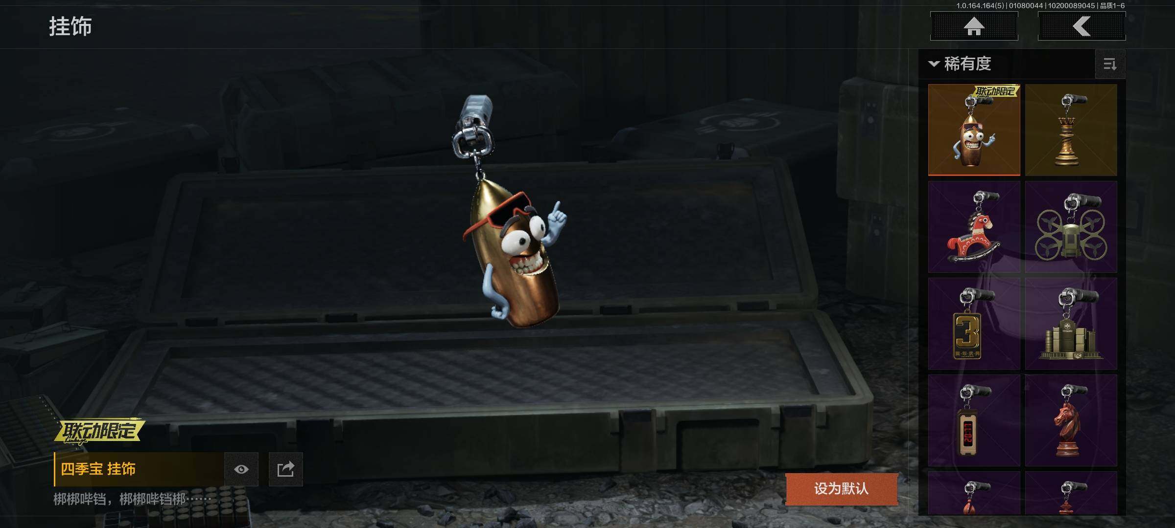 AQEY41165暗区突围账号详情图15 AQEY41165暗区突围账号详情图15