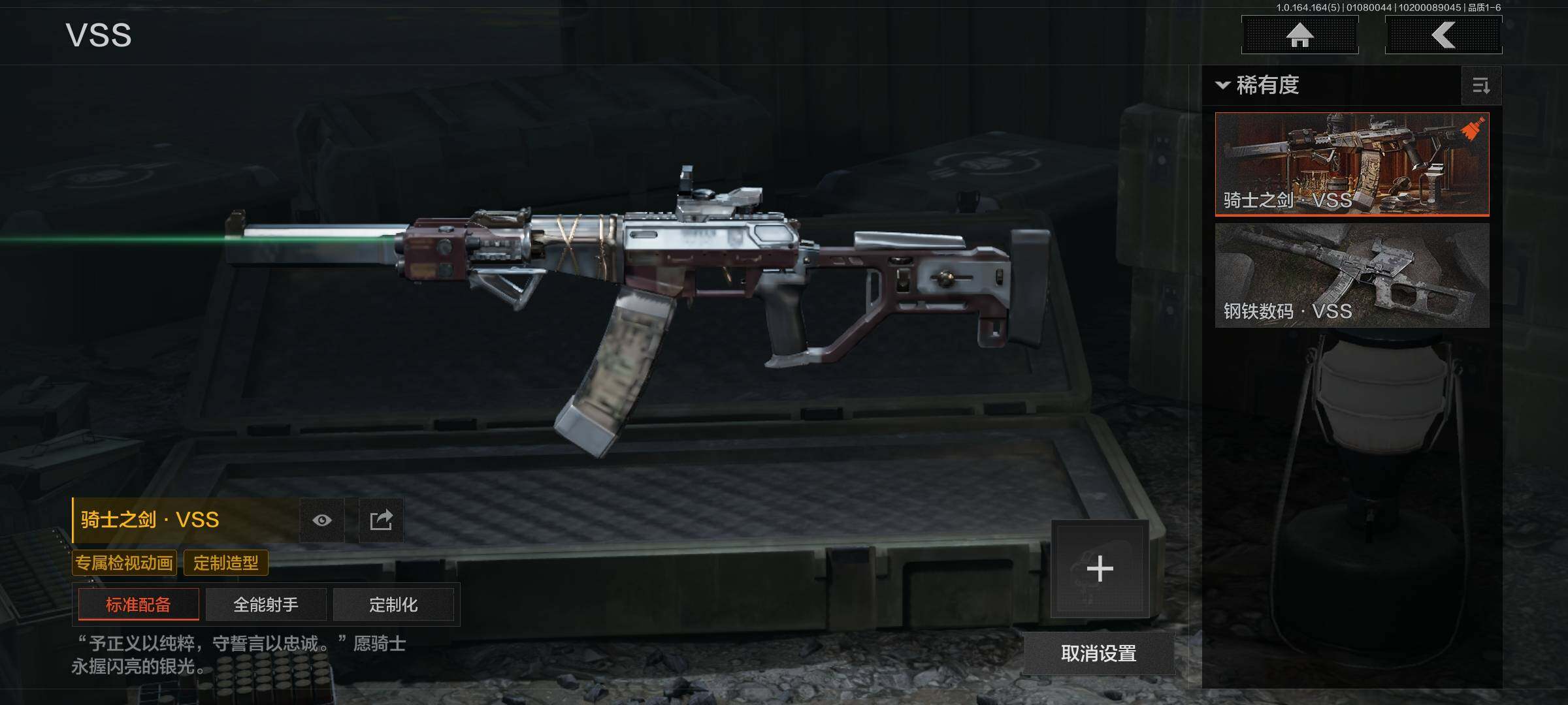 AQEY41165暗区突围账号详情图16 AQEY41165暗区突围账号详情图16