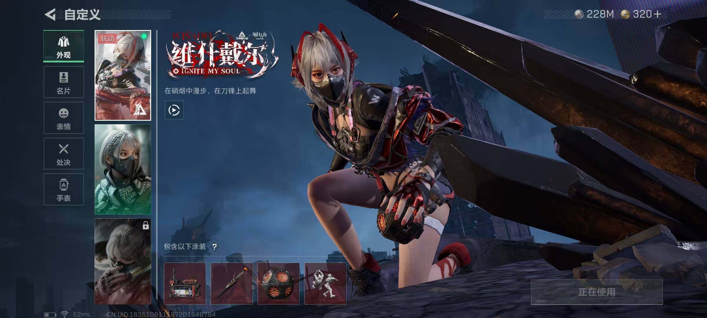 SJZCMW44642三角洲行动账号详情图6