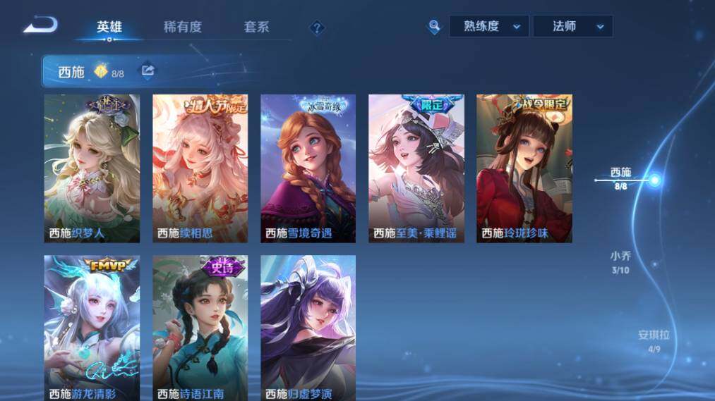 WZ03424084王者荣耀账号详情图11 WZ03424084王者荣耀账号详情图11