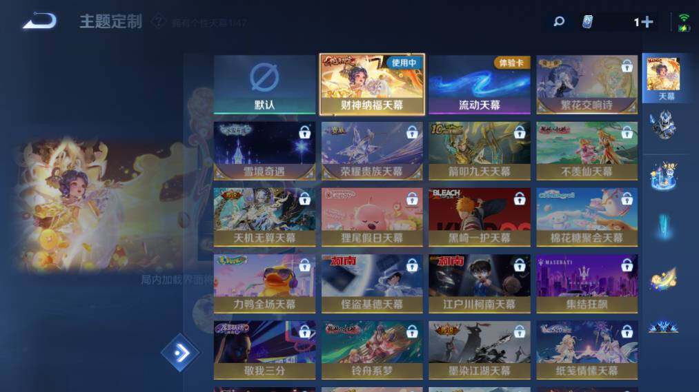 WZ03424073王者荣耀账号详情图17