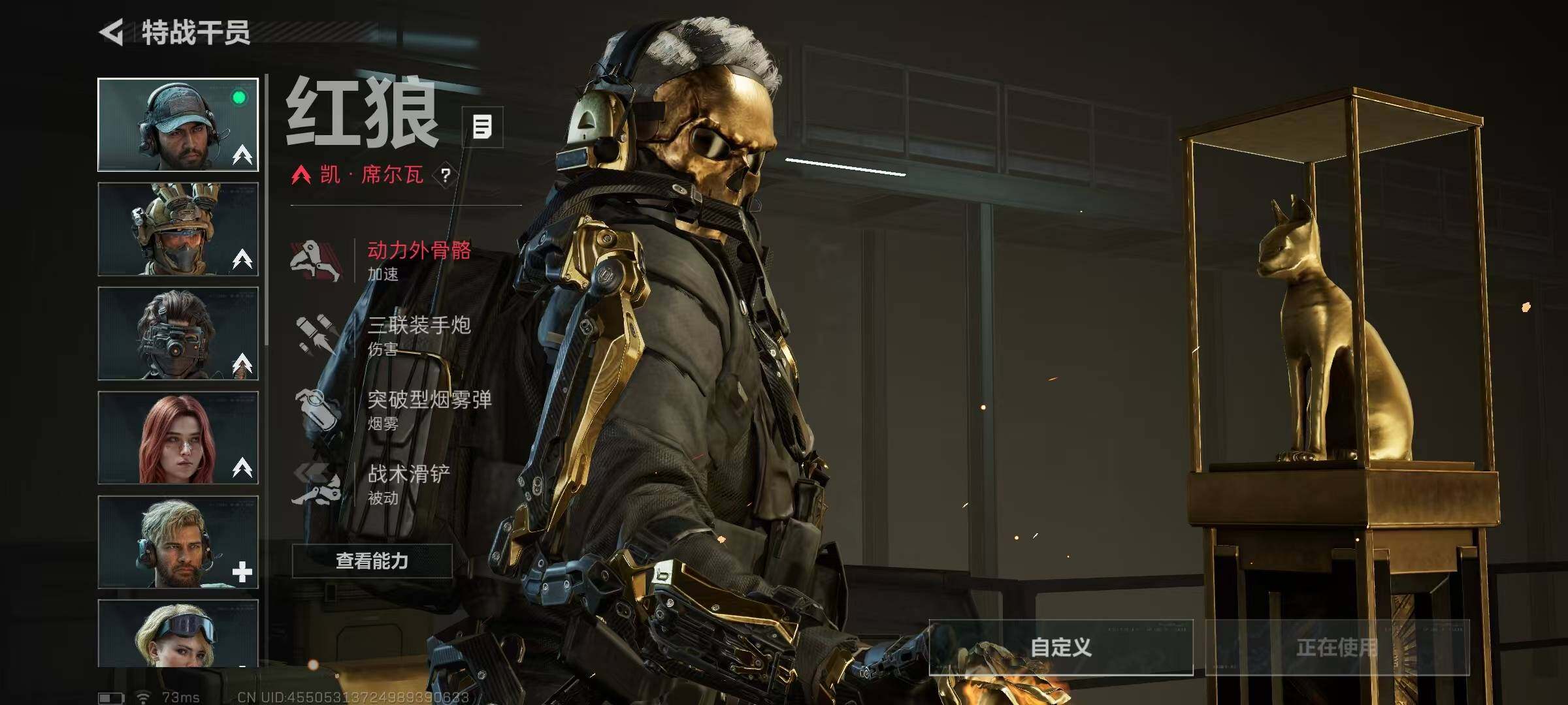 SJZCMW44646三角洲行动账号详情图6 SJZCMW44646三角洲行动账号详情图6