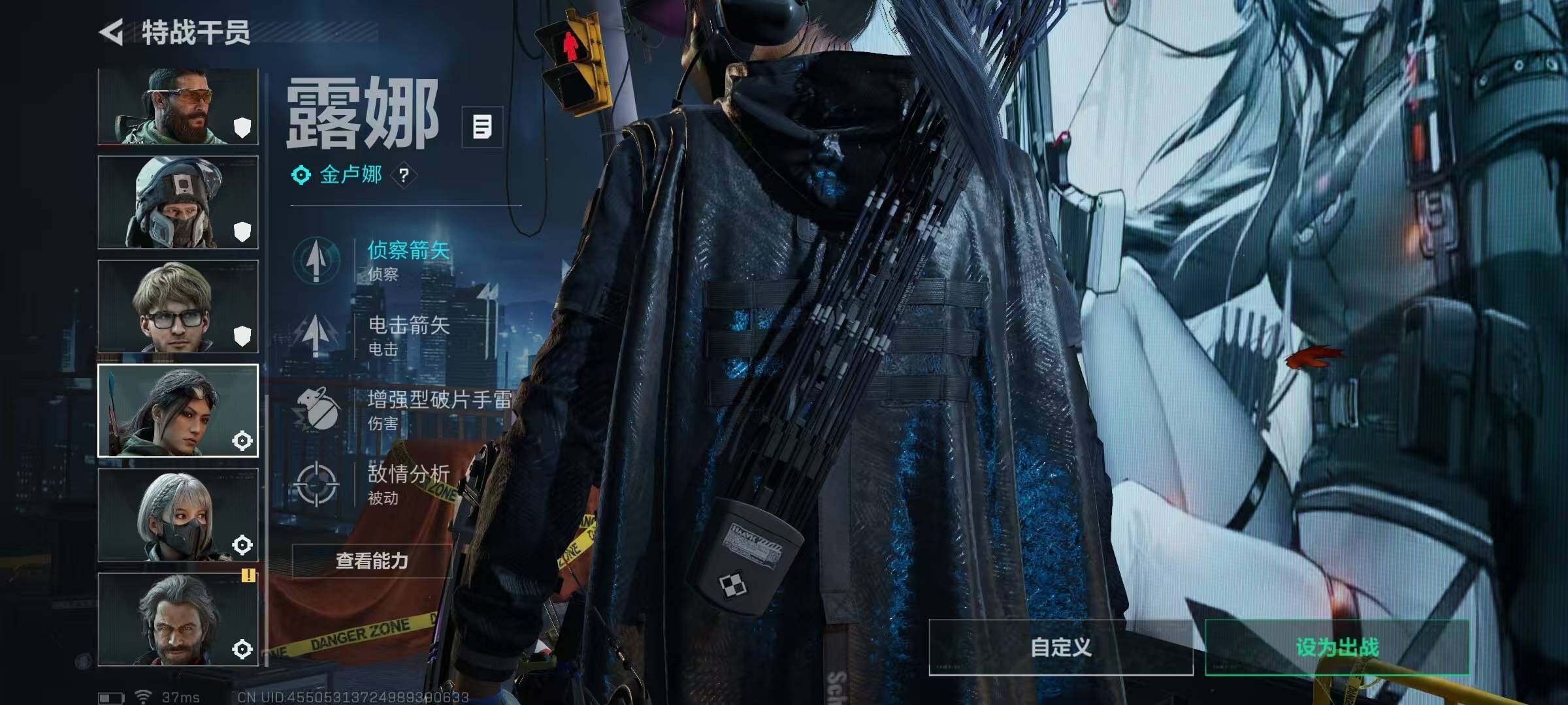 SJZCMW44646三角洲行动账号详情图7 SJZCMW44646三角洲行动账号详情图7