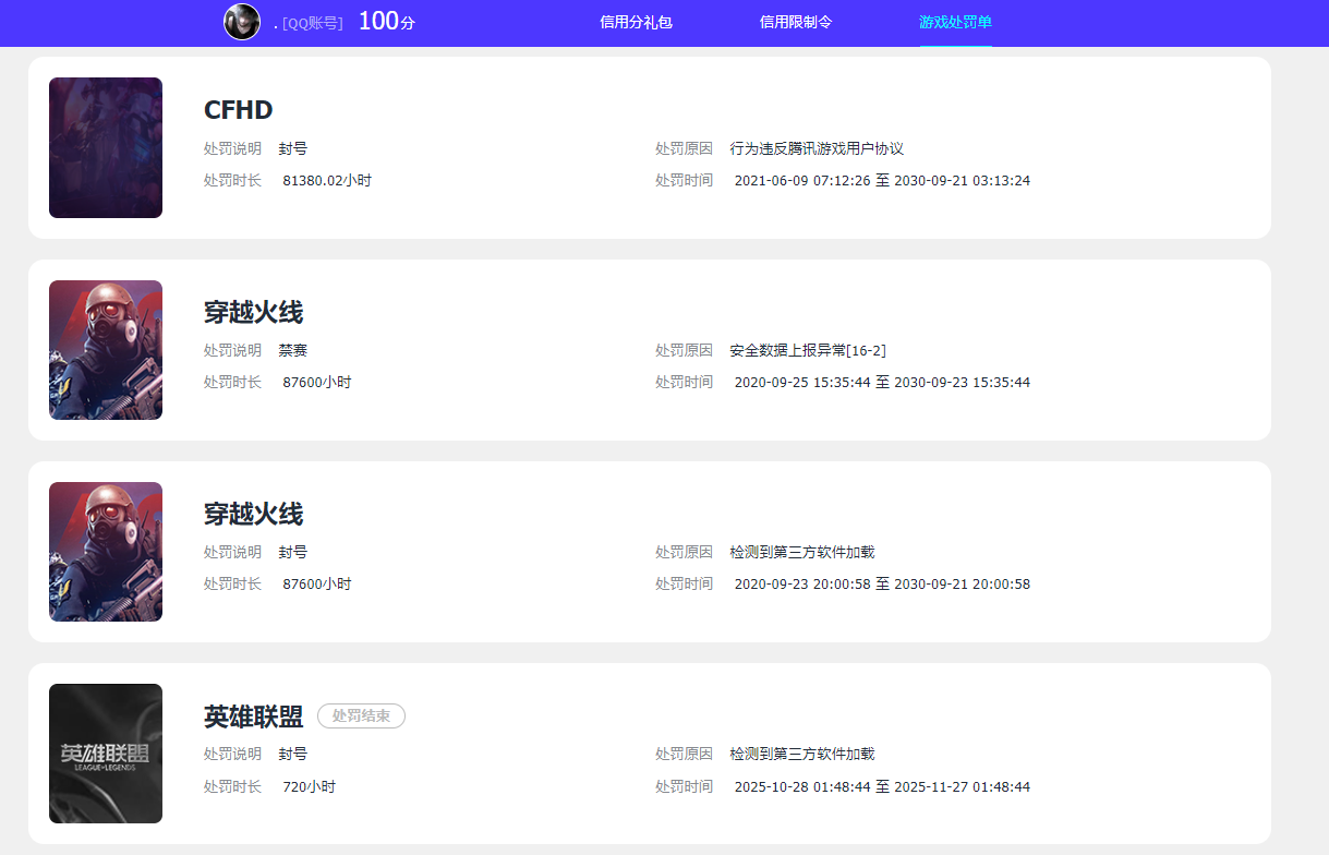 SJZCMW44646三角洲行动账号详情图12 SJZCMW44646三角洲行动账号详情图12