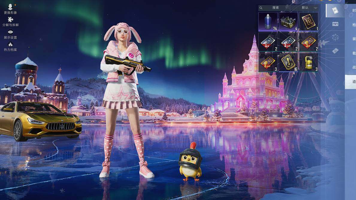 HPQM422087和平精英账号详情图4 HPQM422087和平精英账号详情图4