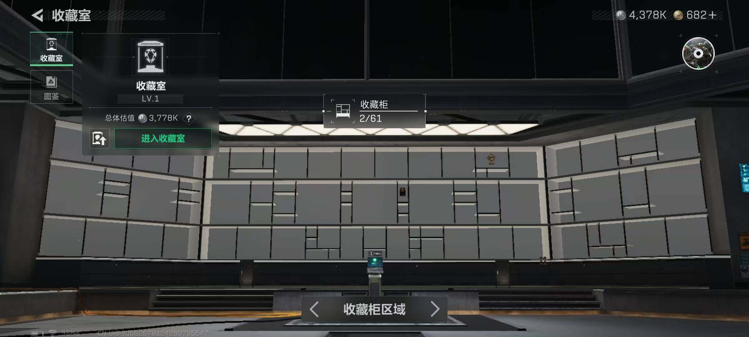 SJZQM45896三角洲行动账号详情图16