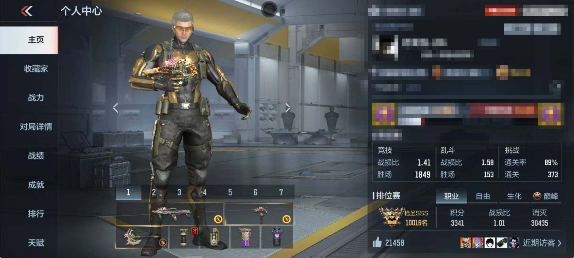 CFMQM42103枪战王者账号详情图6