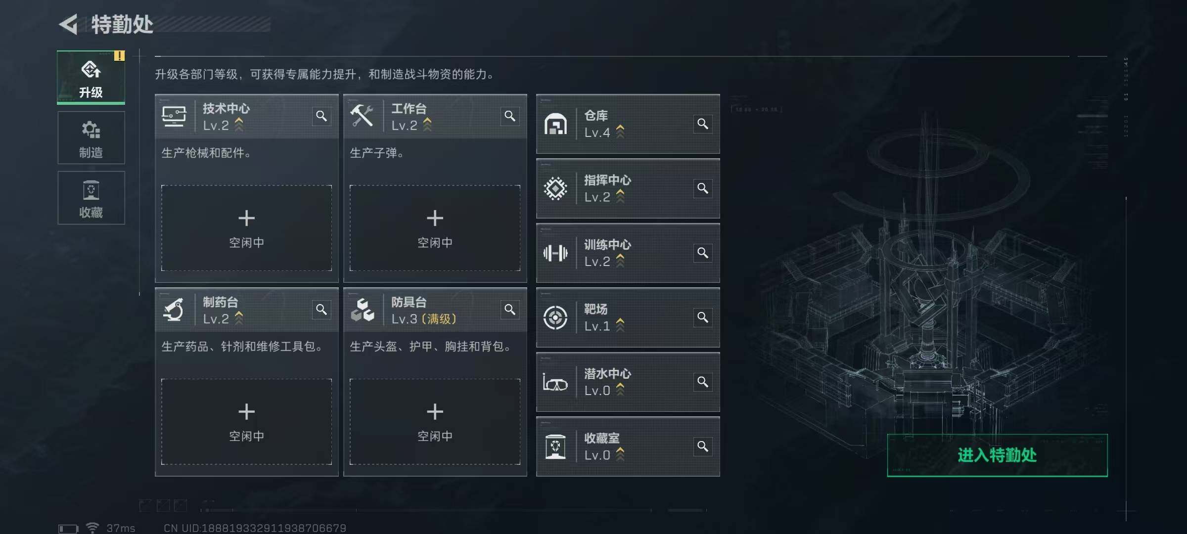 SJZQM46269三角洲行动账号详情图6