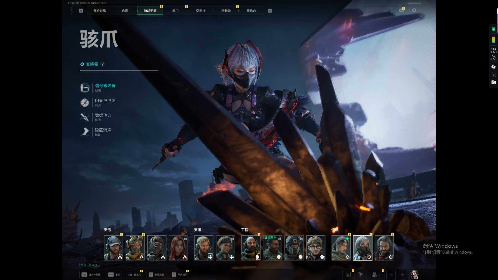 SJZQM45056三角洲行动账号详情图5