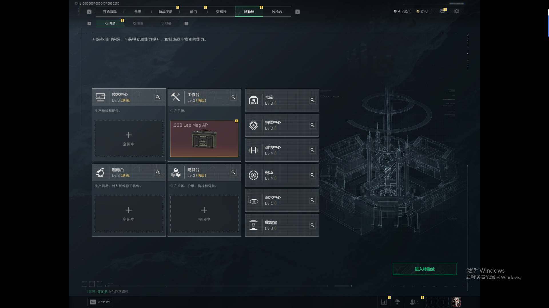 SJZQM45056三角洲行动账号详情图8