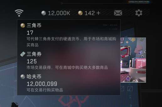 SJZEY45081三角洲行动账号详情图3 SJZEY45081三角洲行动账号详情图3