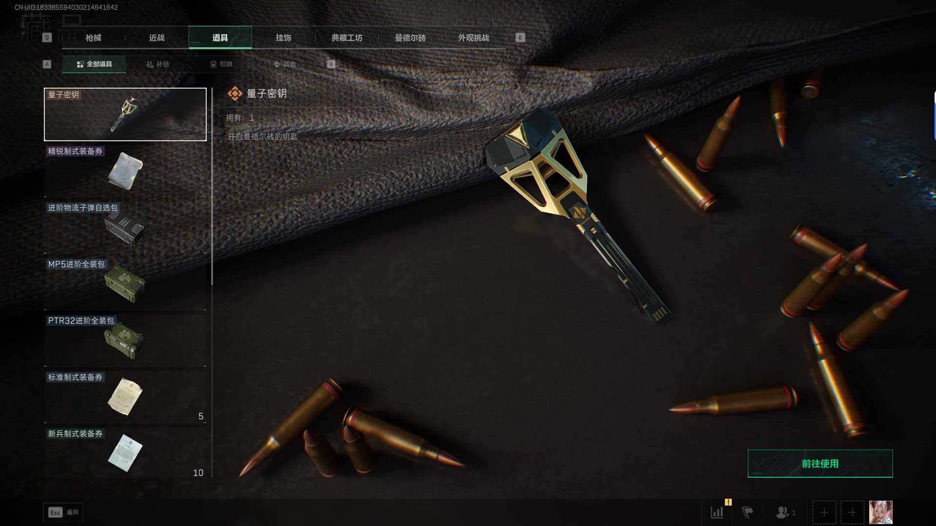 SJZEY45081三角洲行动账号详情图5 SJZEY45081三角洲行动账号详情图5