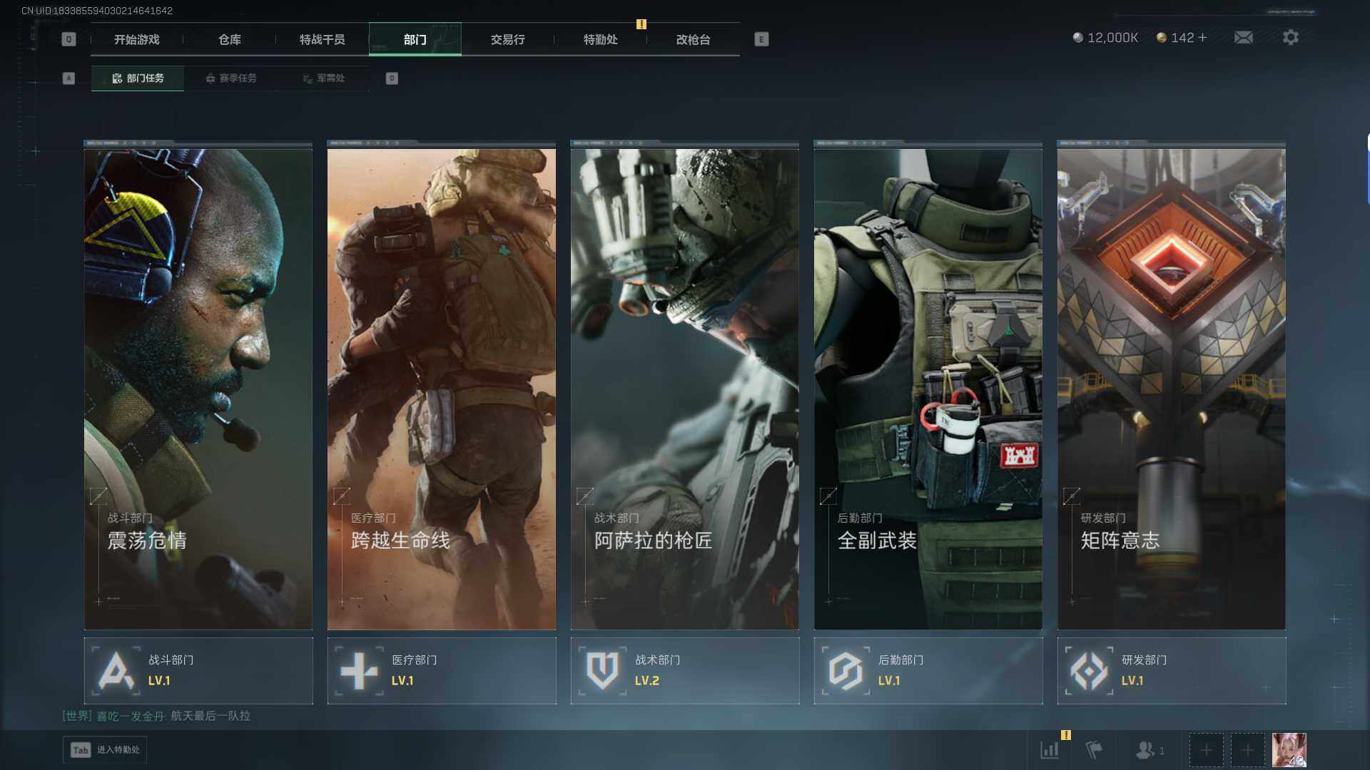 SJZEY45081三角洲行动账号详情图8 SJZEY45081三角洲行动账号详情图8