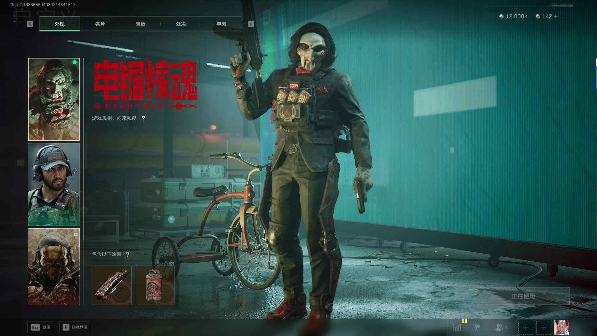 SJZEY45081三角洲行动账号详情图11 SJZEY45081三角洲行动账号详情图11