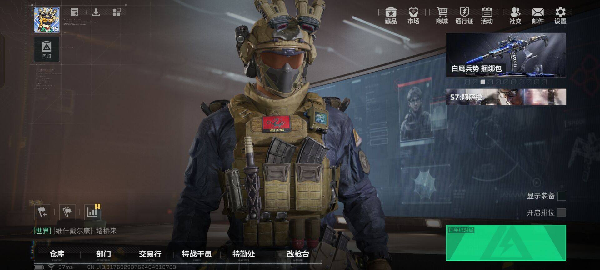 SJZEY45086三角洲行动账号详情图5