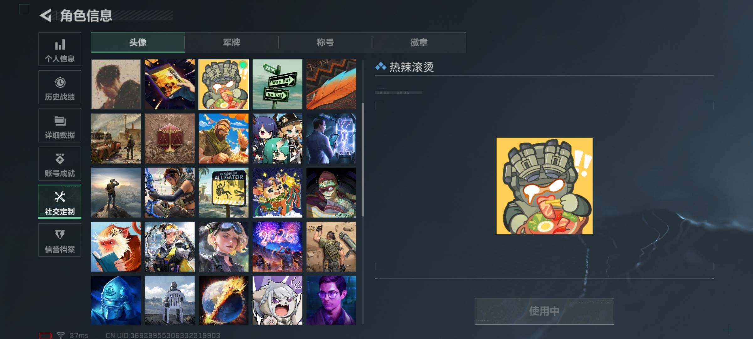 SJZEY45119三角洲行动账号详情图5 SJZEY45119三角洲行动账号详情图5