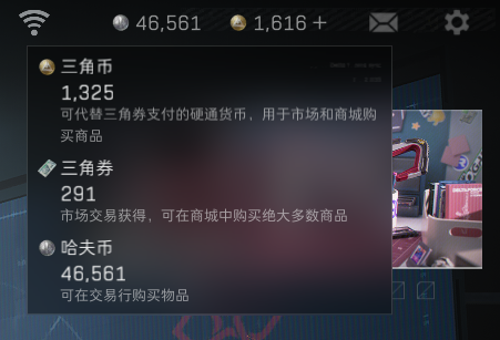 SJZQM45084三角洲行动账号详情图5 SJZQM45084三角洲行动账号详情图5