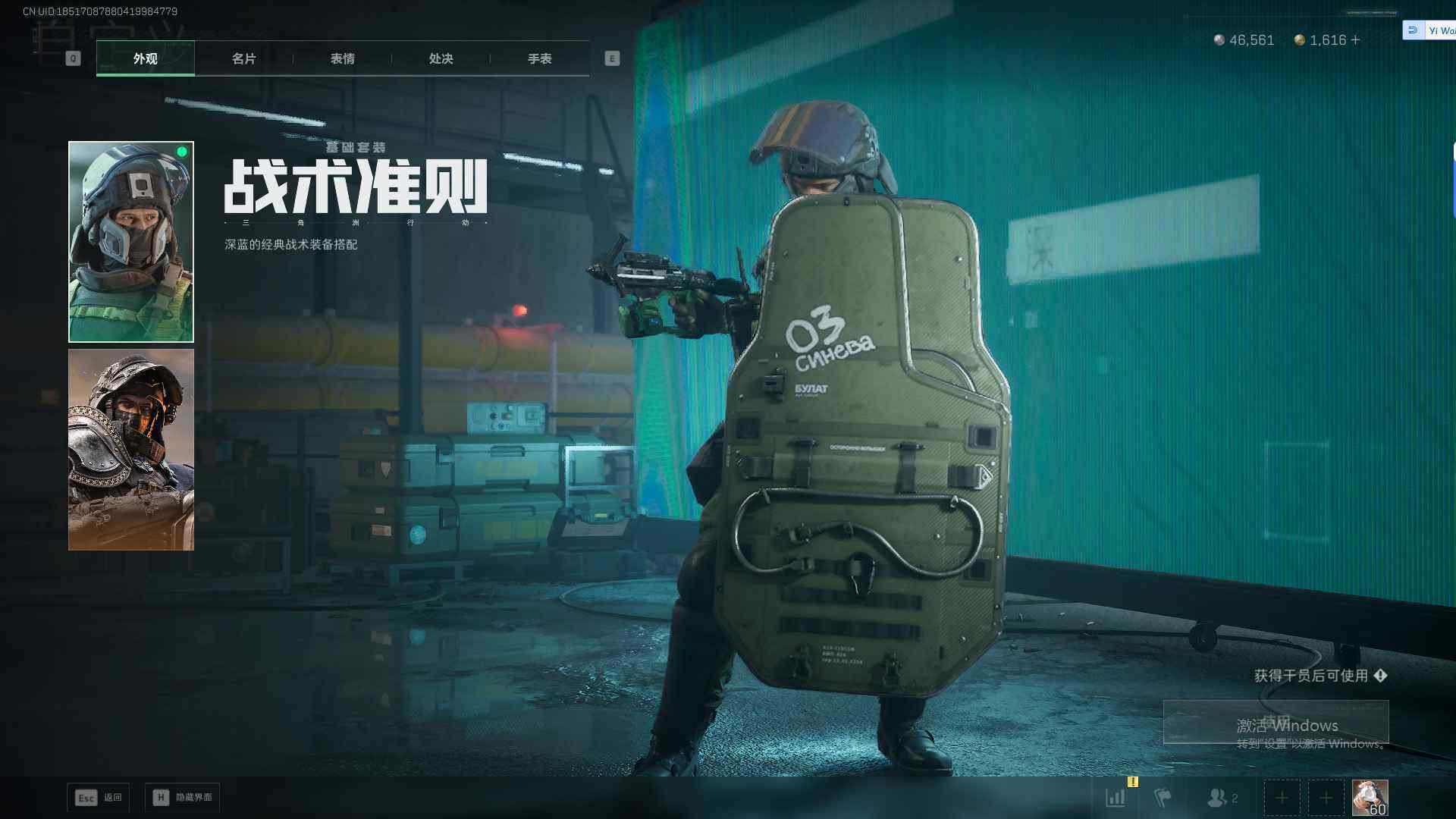 SJZQM45084三角洲行动账号详情图15 SJZQM45084三角洲行动账号详情图15