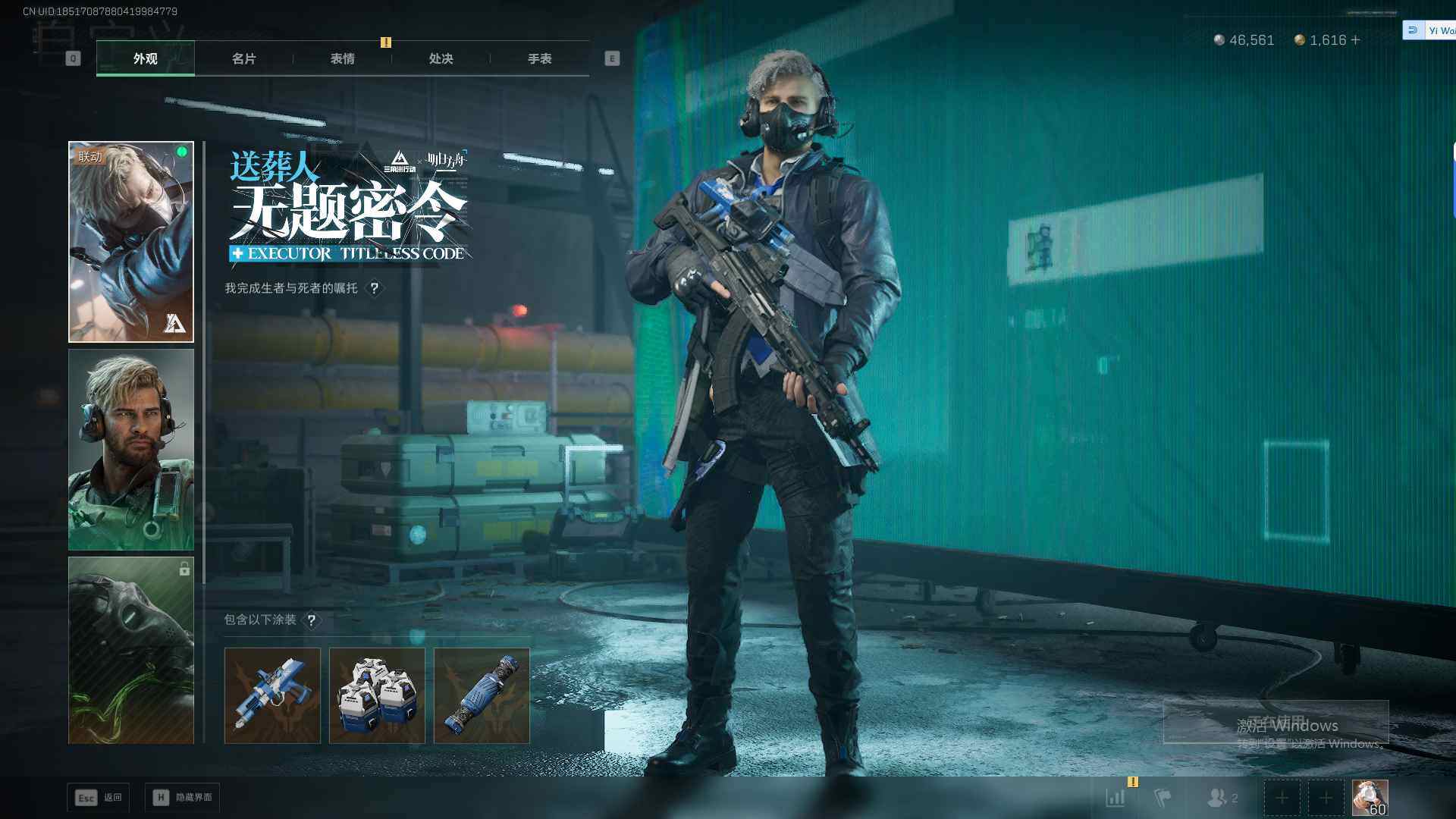 SJZQM45084三角洲行动账号详情图20 SJZQM45084三角洲行动账号详情图20