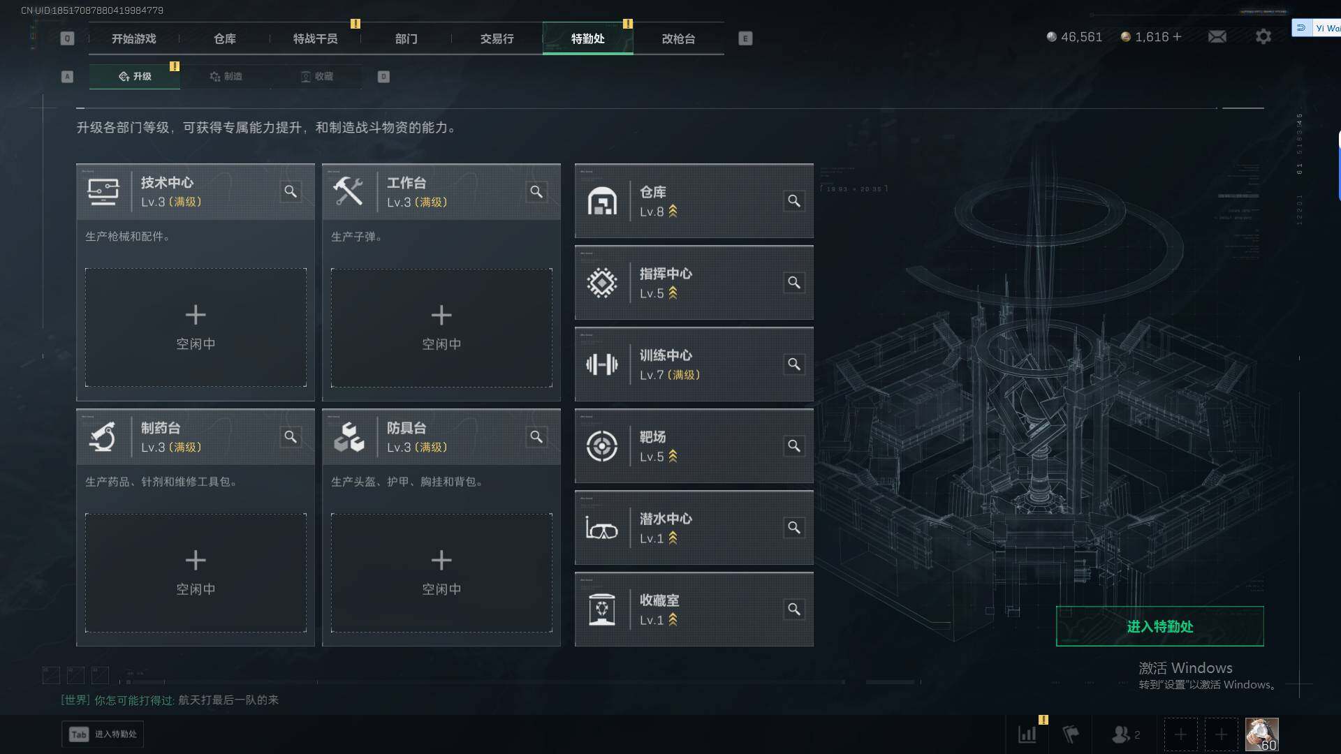 SJZQM45084三角洲行动账号详情图22 SJZQM45084三角洲行动账号详情图22