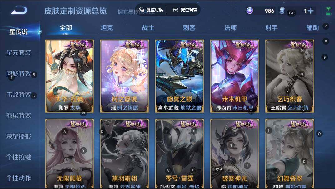 WZQYYX433178王者荣耀账号详情图8