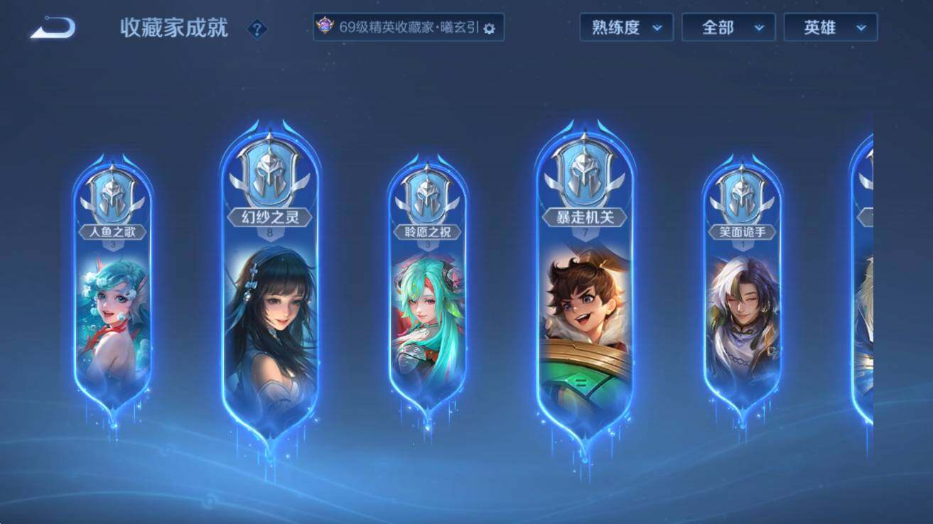 WZCMW423750王者荣耀账号详情图17