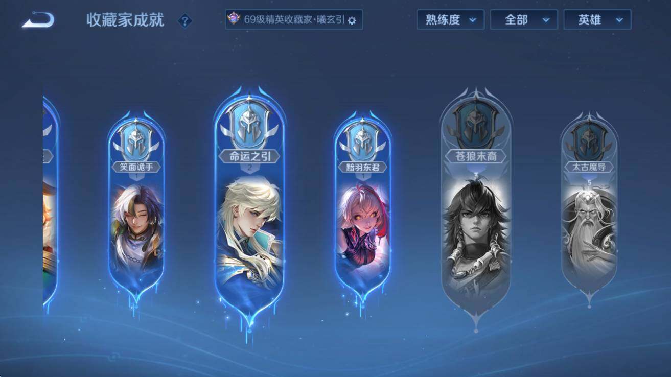 WZCMW423750王者荣耀账号详情图18