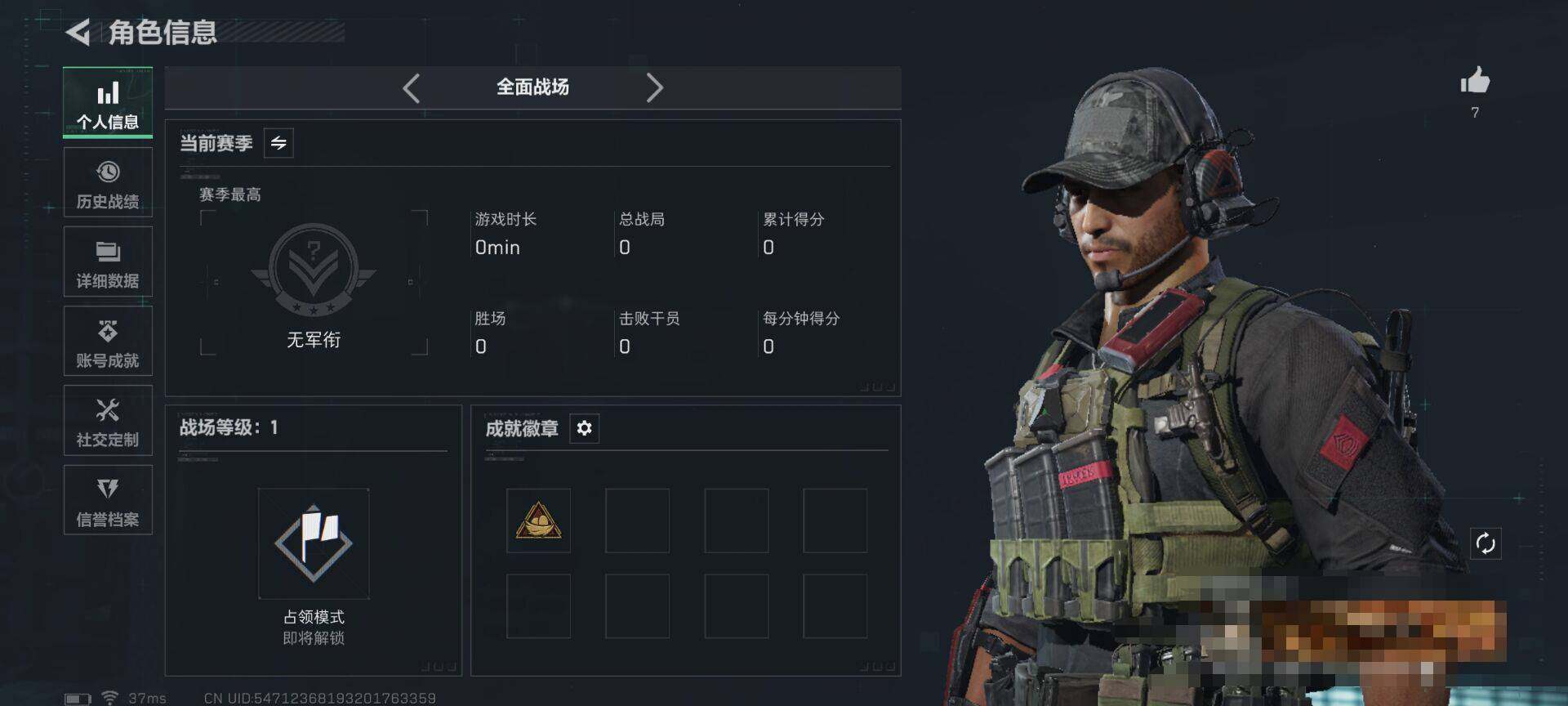 SJZEY45092三角洲行动账号详情图4