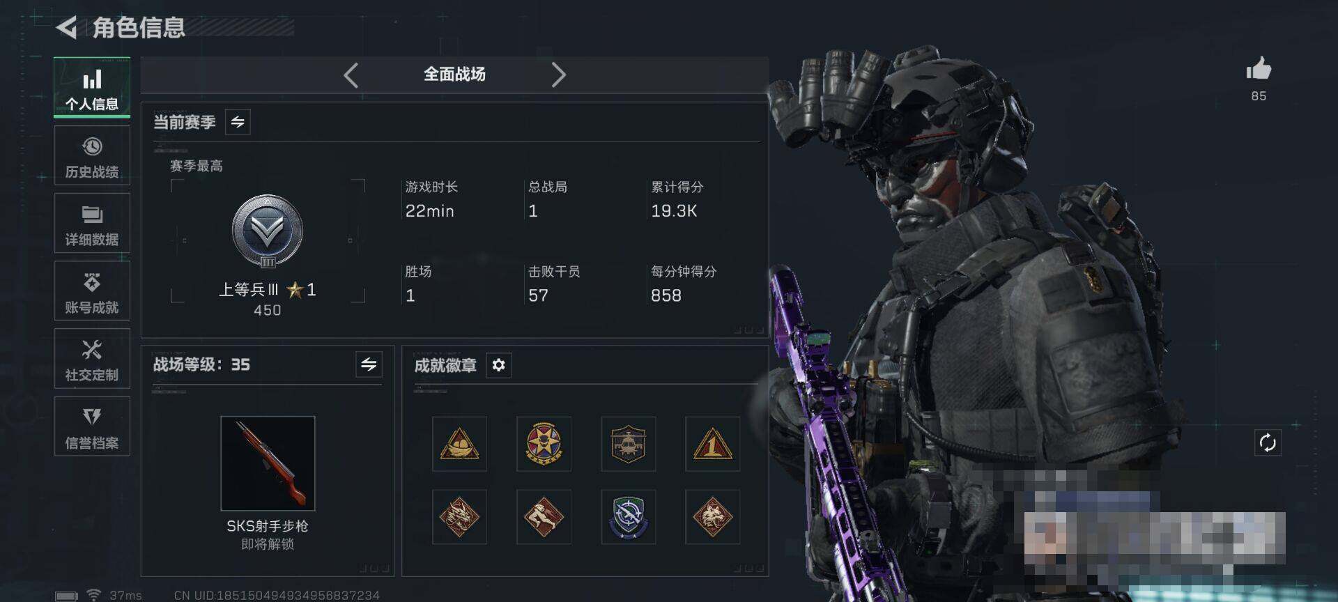 SJZEY45095三角洲行动账号详情图4