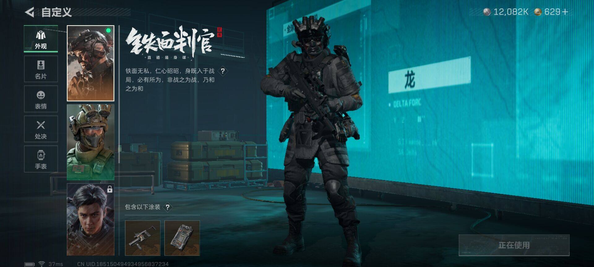 SJZEY45095三角洲行动账号详情图6