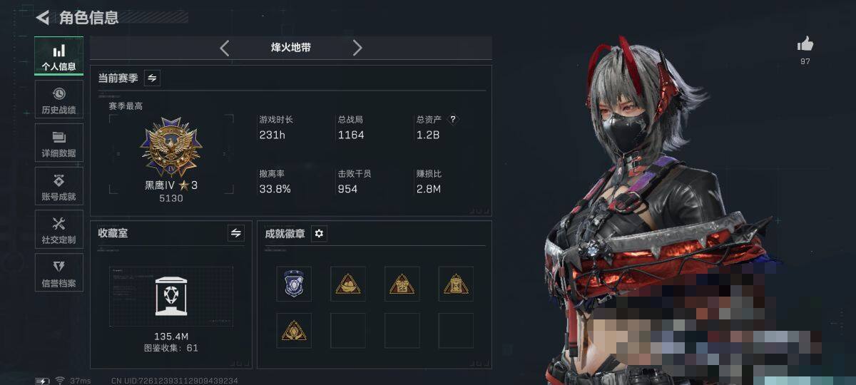 SJZEY46039三角洲行动账号详情图3