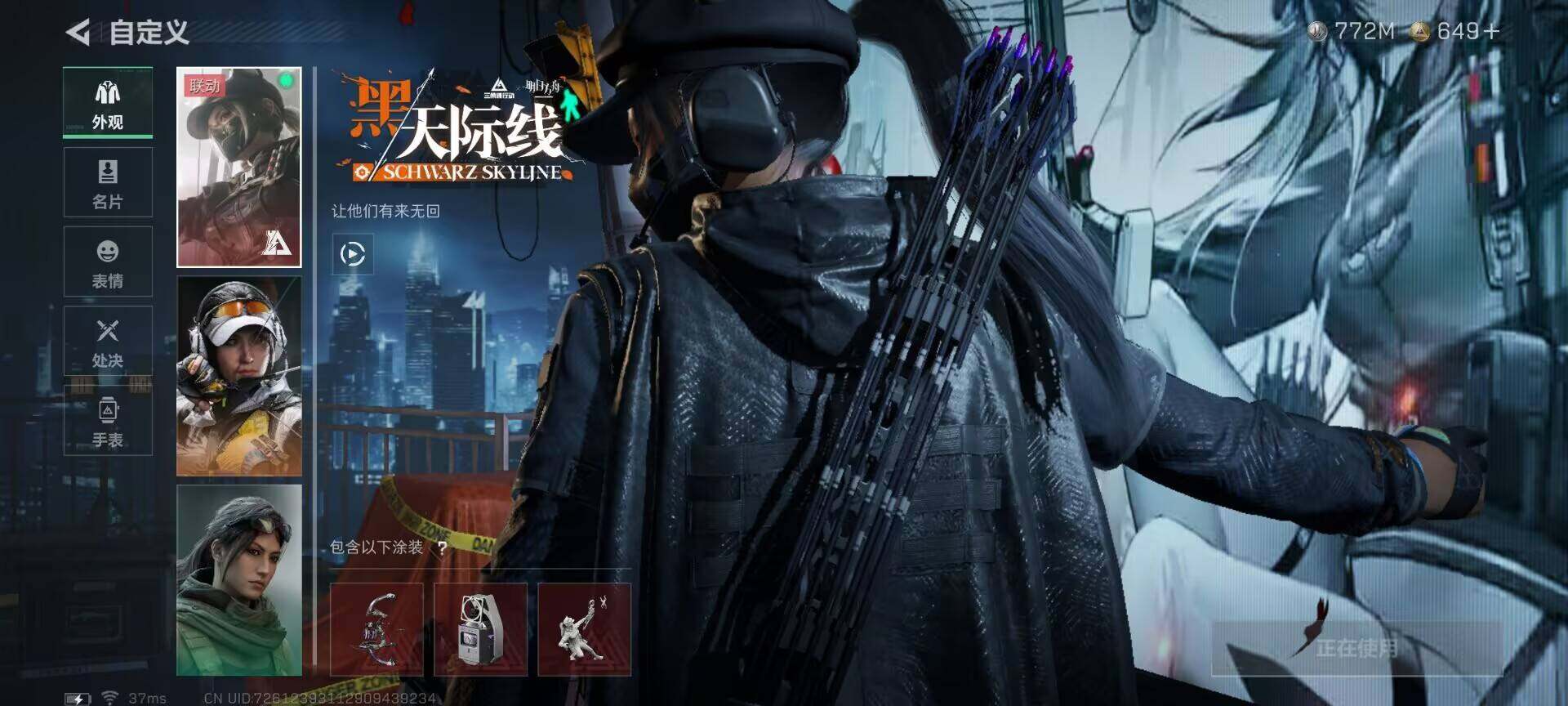 SJZEY46039三角洲行动账号详情图19