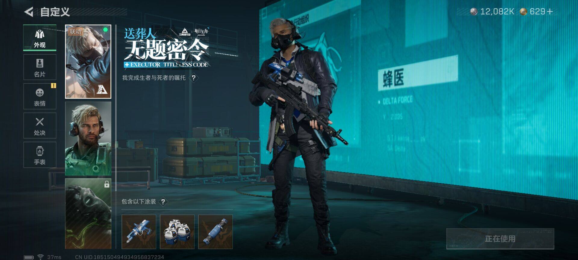 SJZEY45095三角洲行动账号详情图7