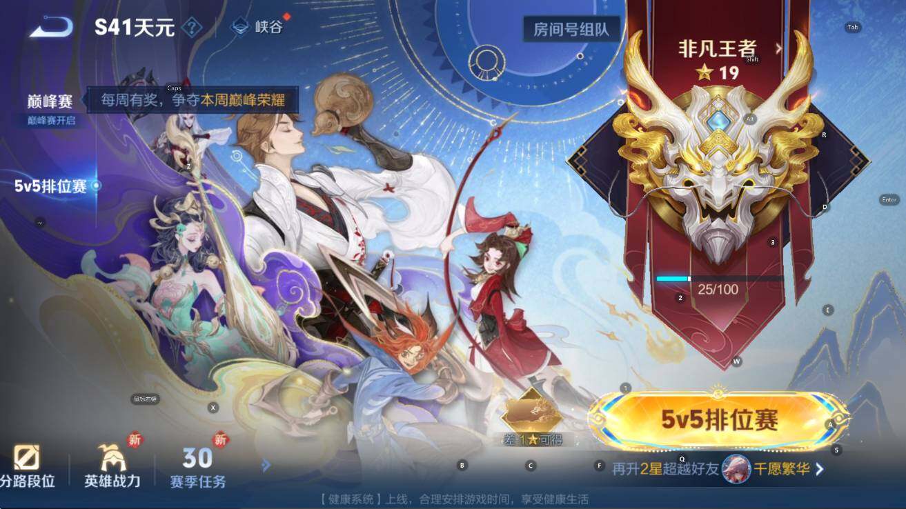 WZCMW423798王者荣耀账号详情图7