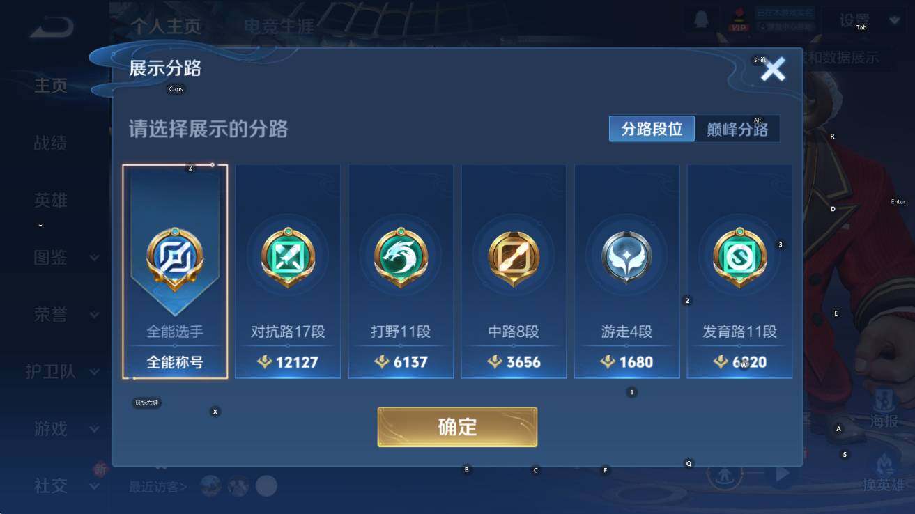 WZCMW423798王者荣耀账号详情图10