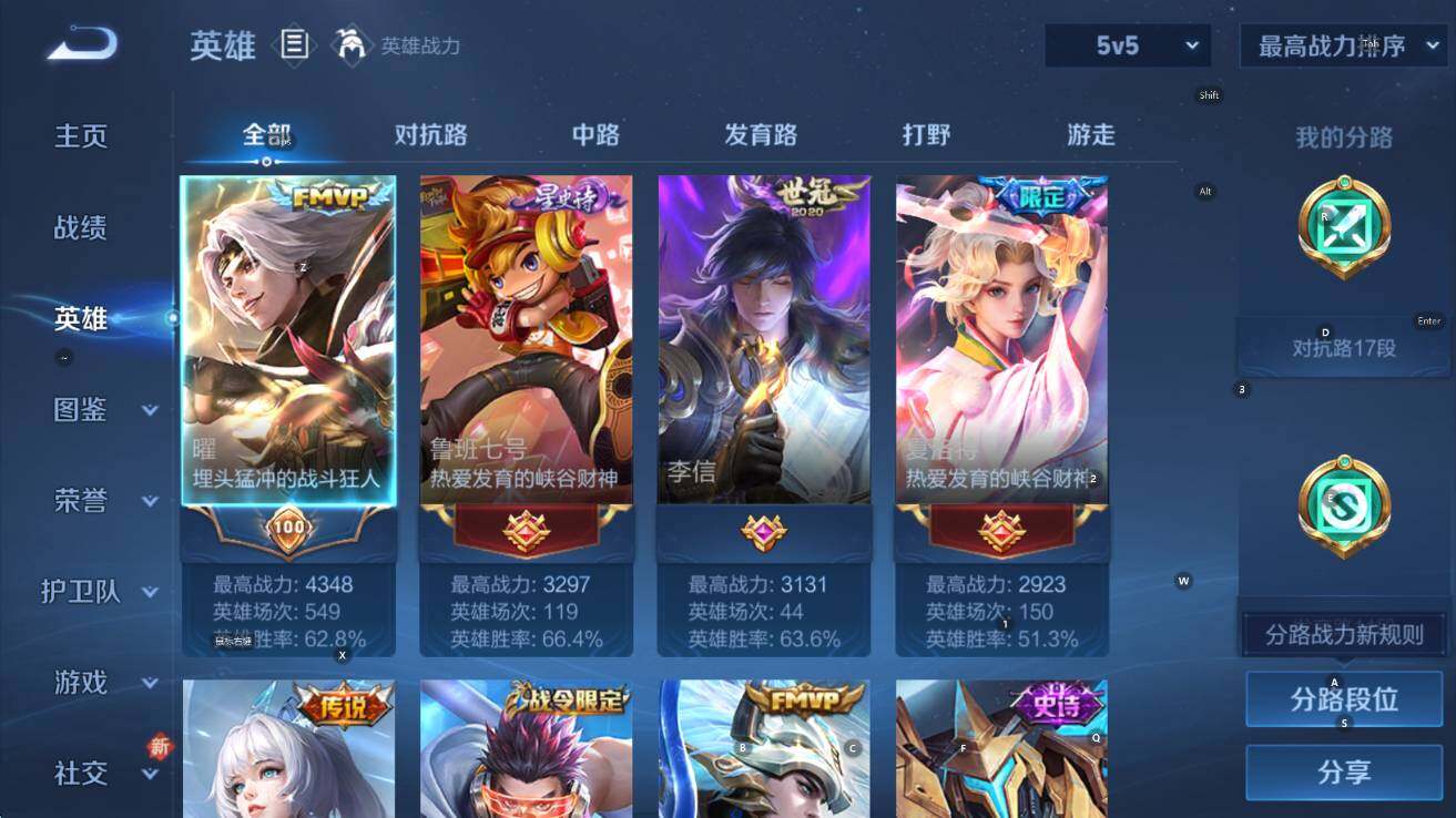 WZCMW423798王者荣耀账号详情图11