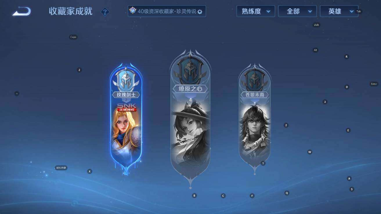 WZCMW423798王者荣耀账号详情图14