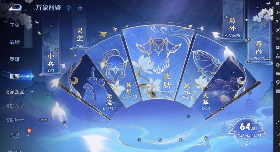 WZCMW423802王者荣耀账号详情图10 WZCMW423802王者荣耀账号详情图10