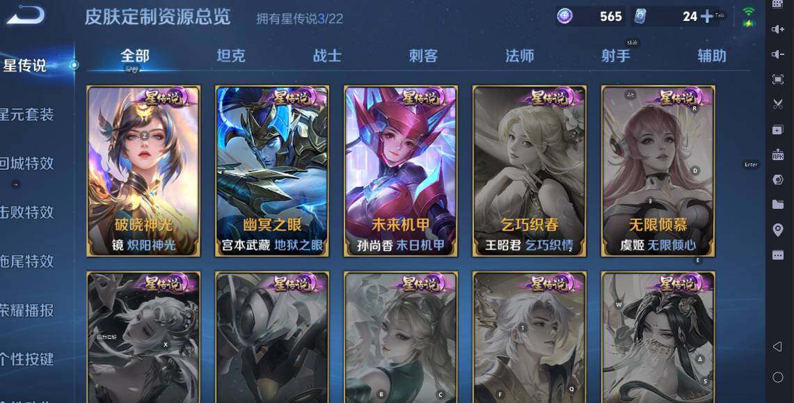 WZCMW423802王者荣耀账号详情图12 WZCMW423802王者荣耀账号详情图12