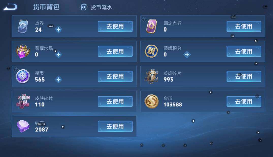 WZCMW423802王者荣耀账号详情图13 WZCMW423802王者荣耀账号详情图13