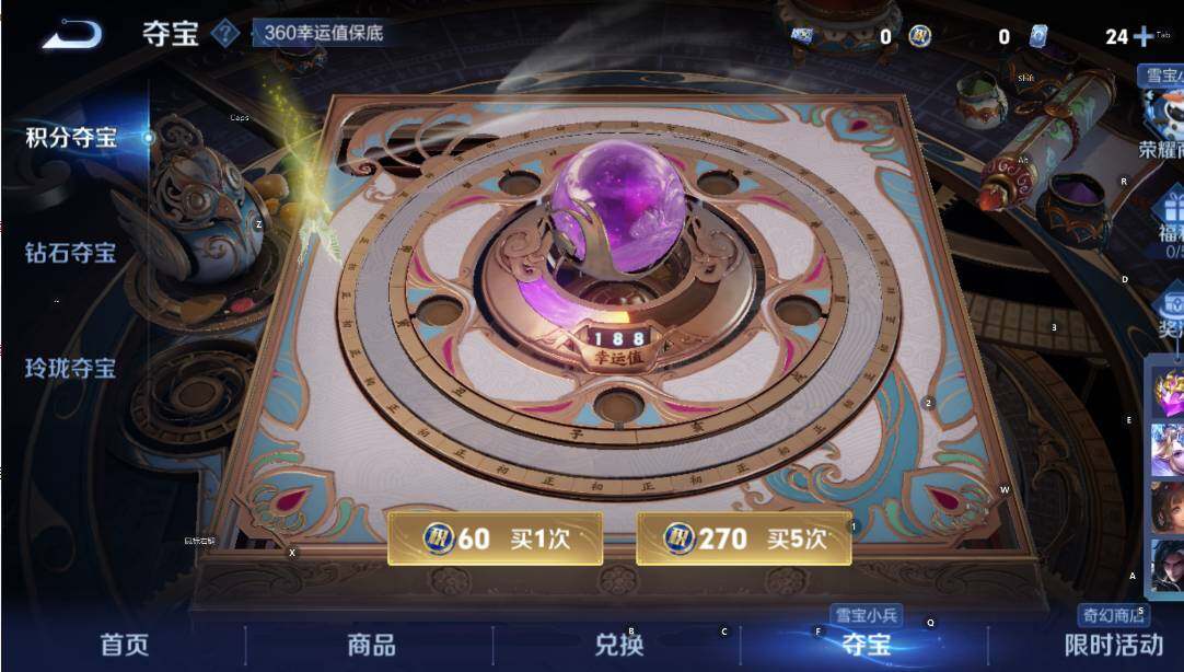 WZCMW423802王者荣耀账号详情图14 WZCMW423802王者荣耀账号详情图14