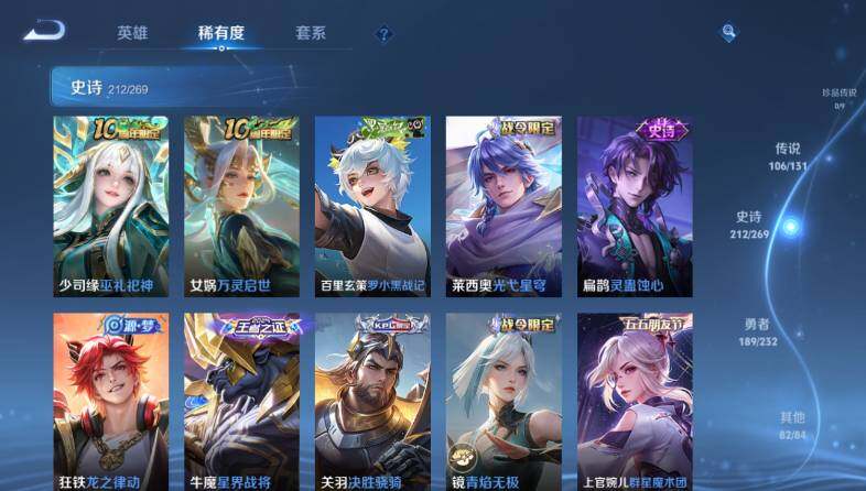 WZ03423987王者荣耀账号详情图20