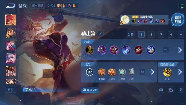 WZ03423987王者荣耀账号详情图25