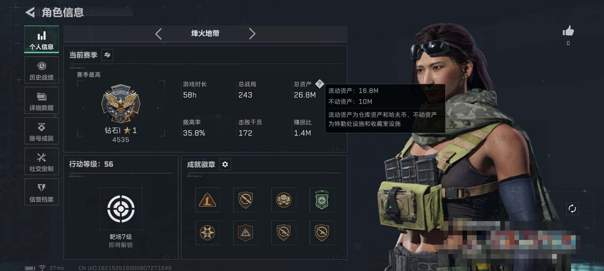 SJZEY45099三角洲行动账号详情图3 SJZEY45099三角洲行动账号详情图3