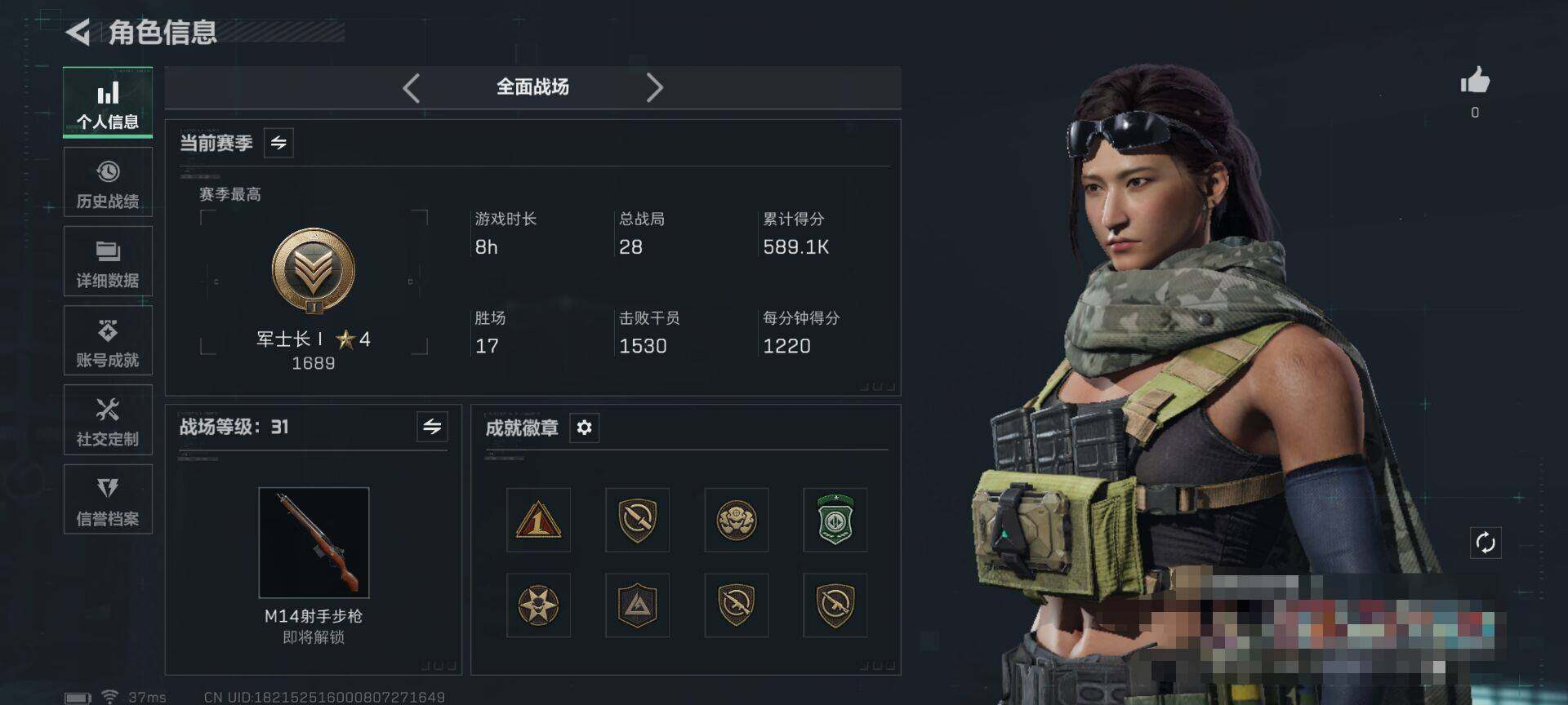 SJZEY45099三角洲行动账号详情图4 SJZEY45099三角洲行动账号详情图4