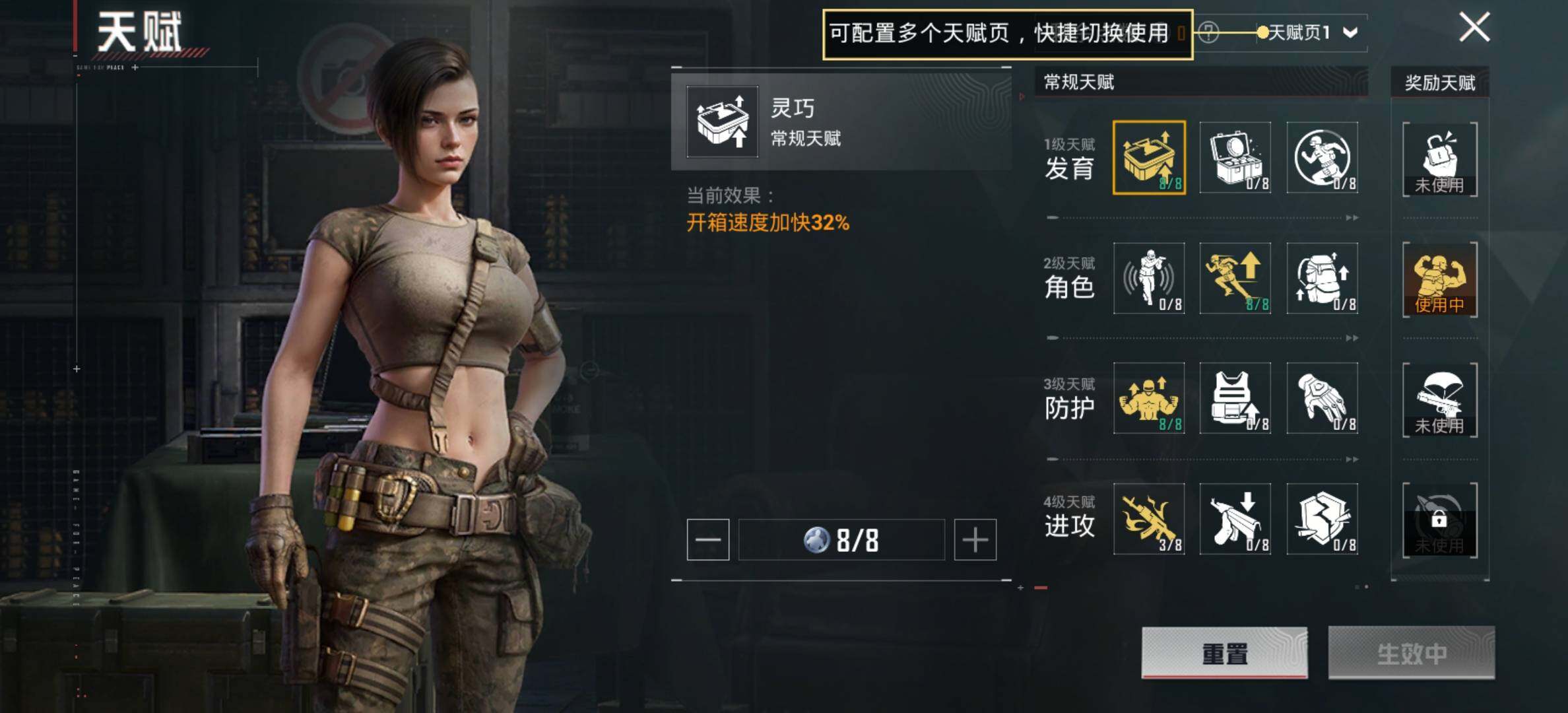 HPCMW419100和平精英账号详情图5