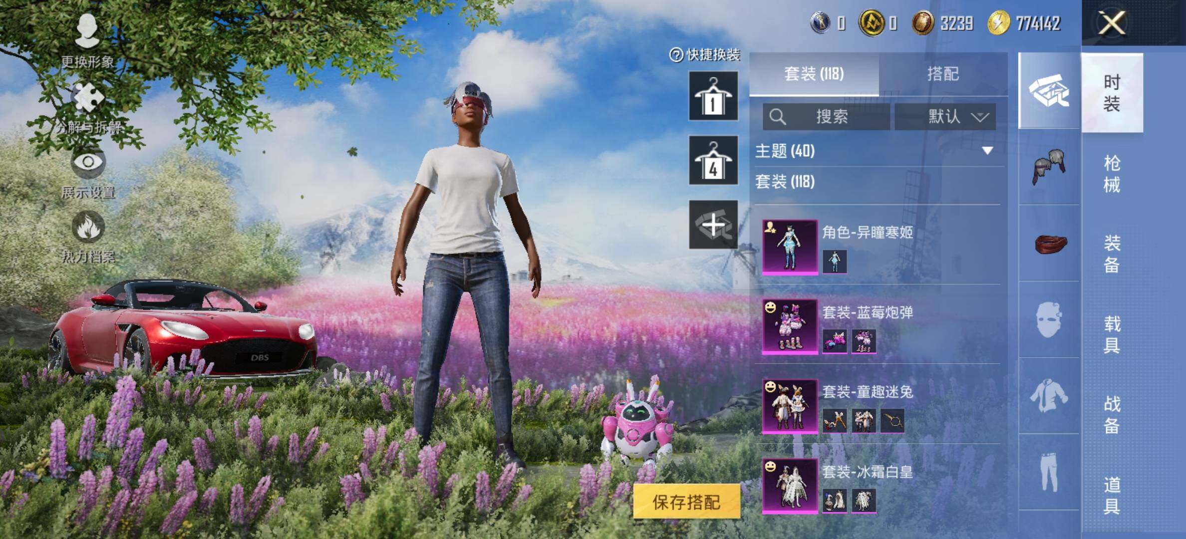 HPCMW419100和平精英账号详情图8