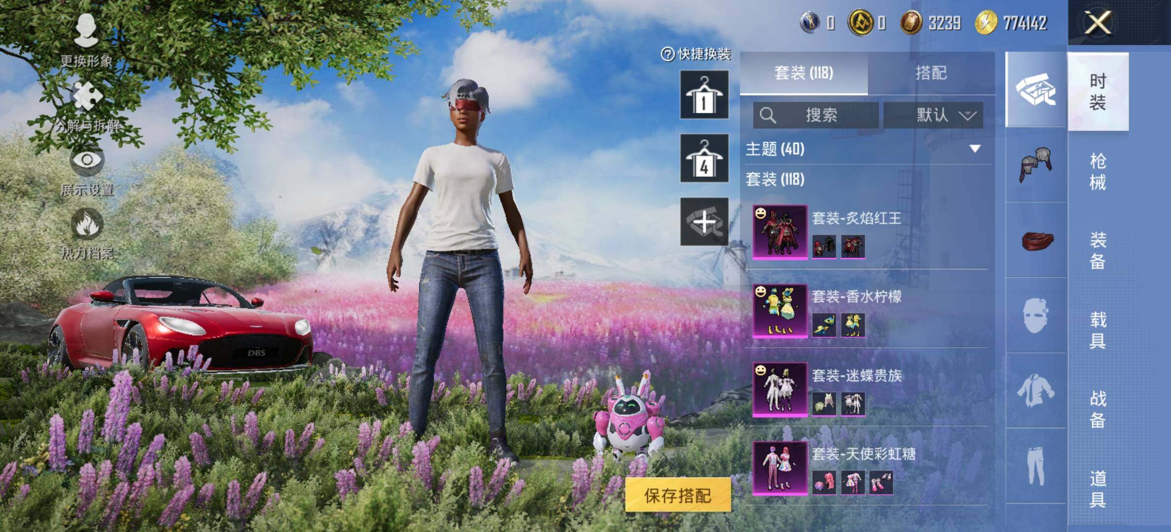 HPCMW419100和平精英账号详情图9