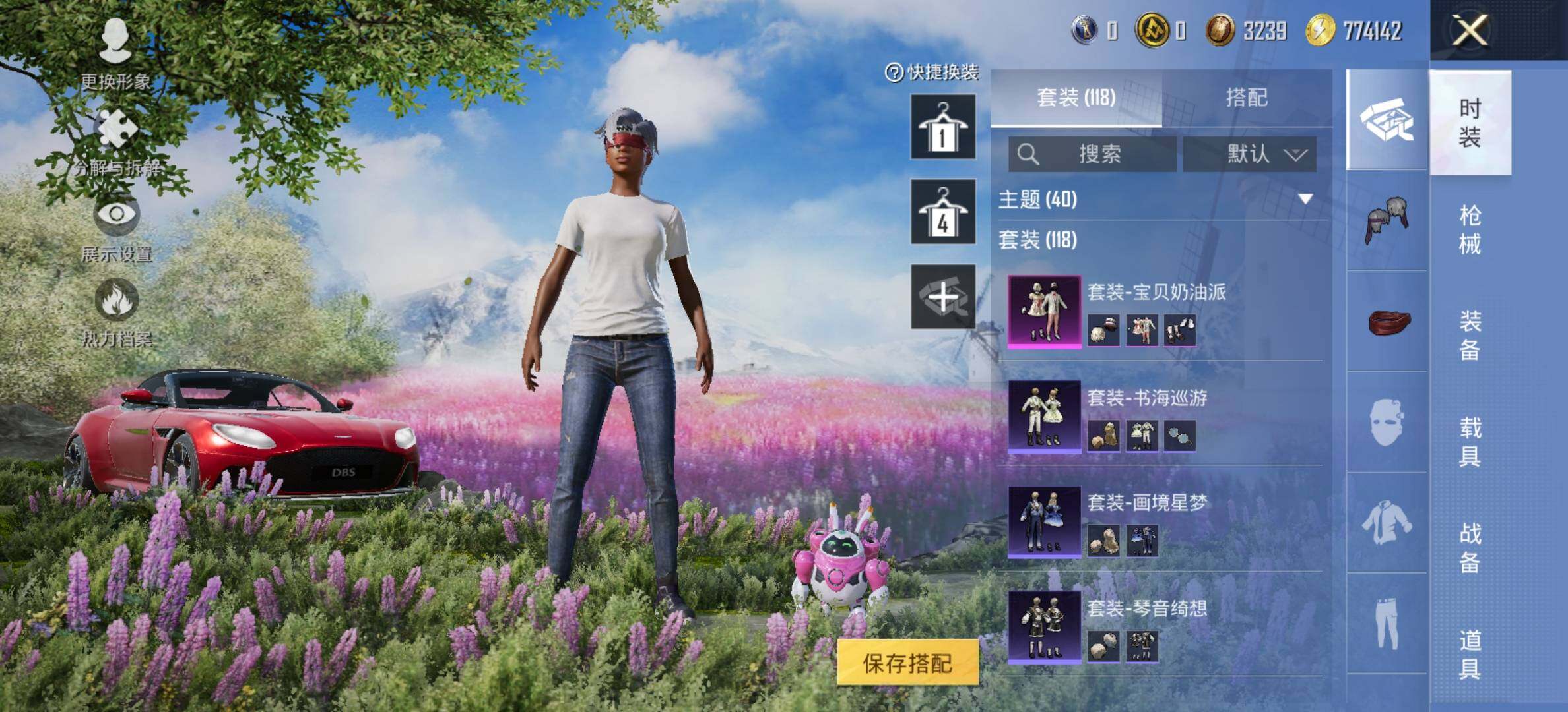 HPCMW419100和平精英账号详情图10